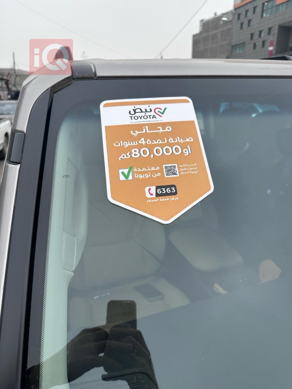 تويوتا لاندكروزر برادو